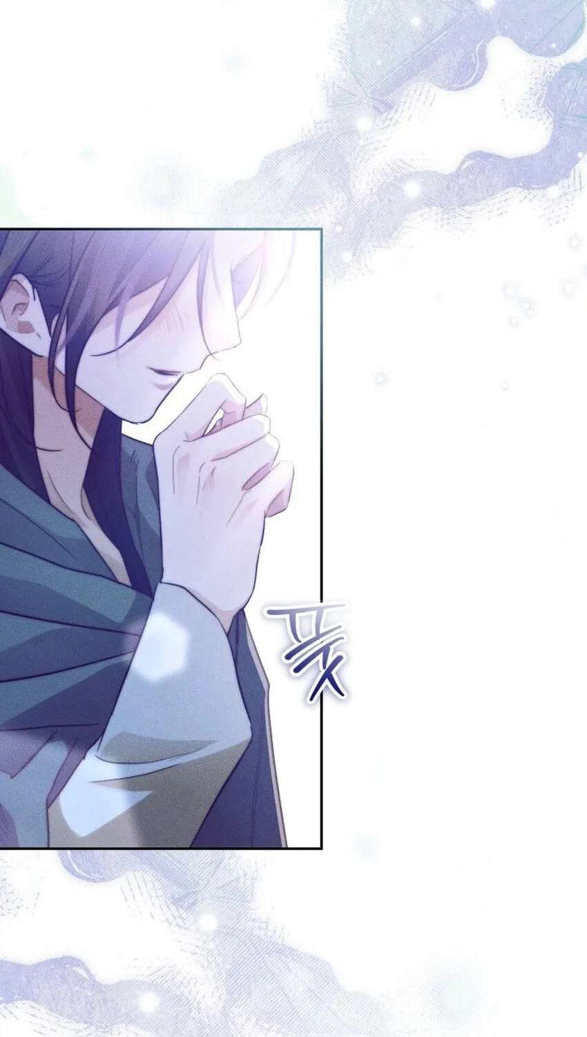 Conquer My Heart Chapter 72 - page 17