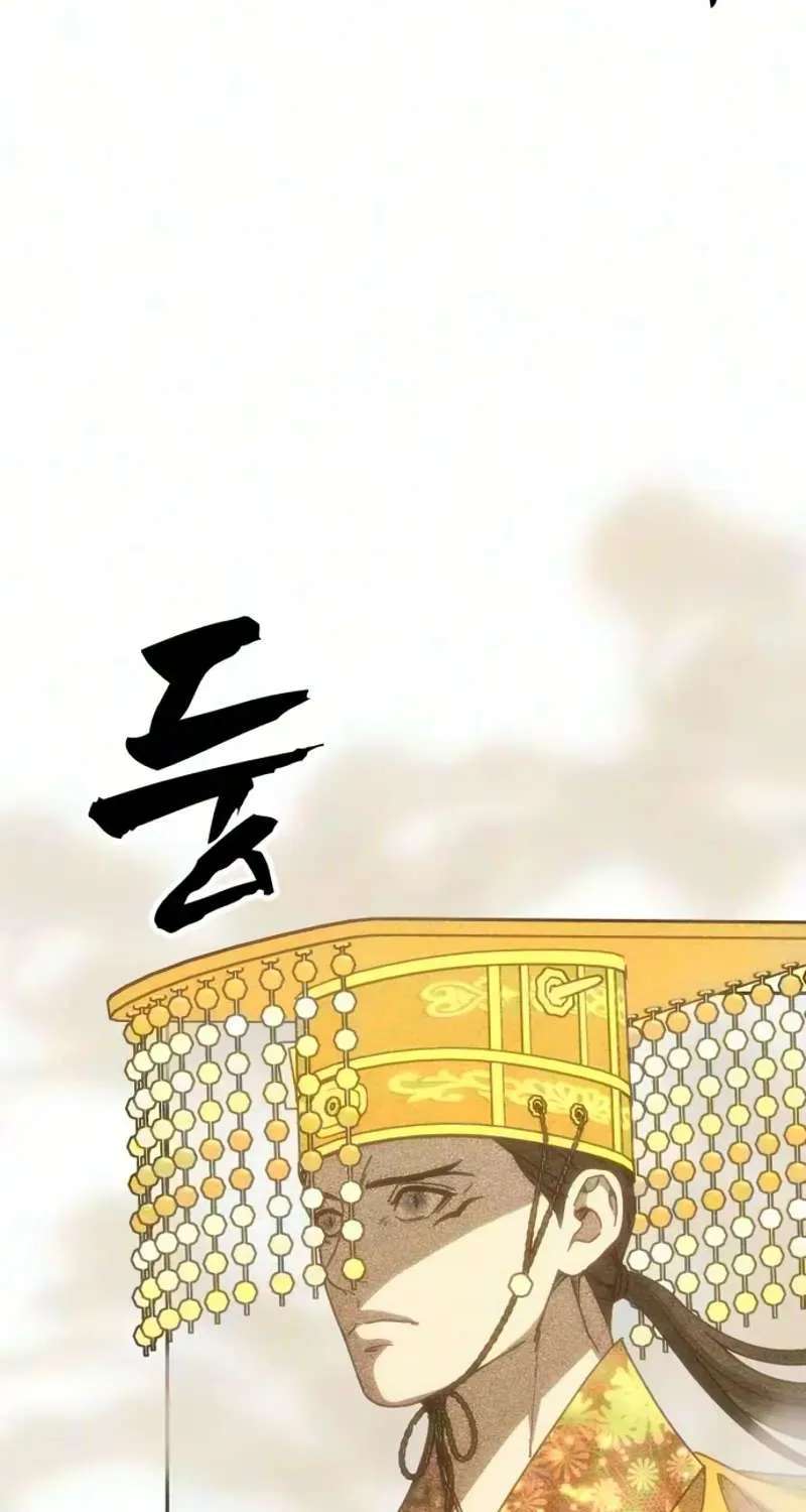 Sha-MONEY-ism Chapter 55 - page 18