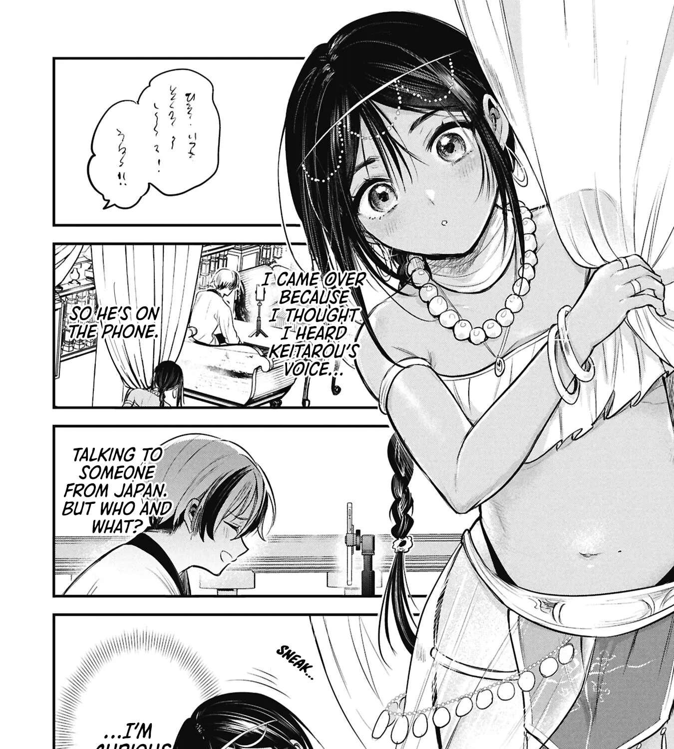 Prince Sun Wants to be a Wife Chapter 10 - page 3