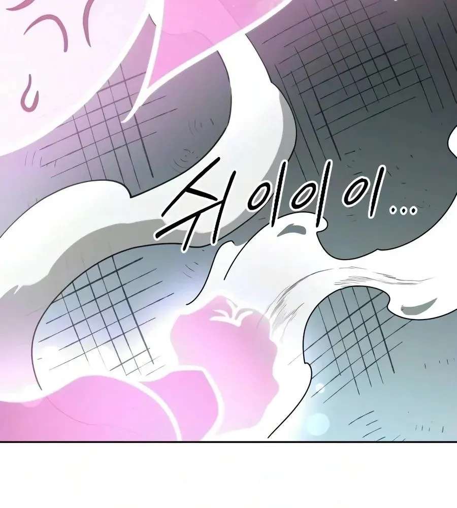 Return Of The Flowery Mountain Sect Chapter 177 - page 105