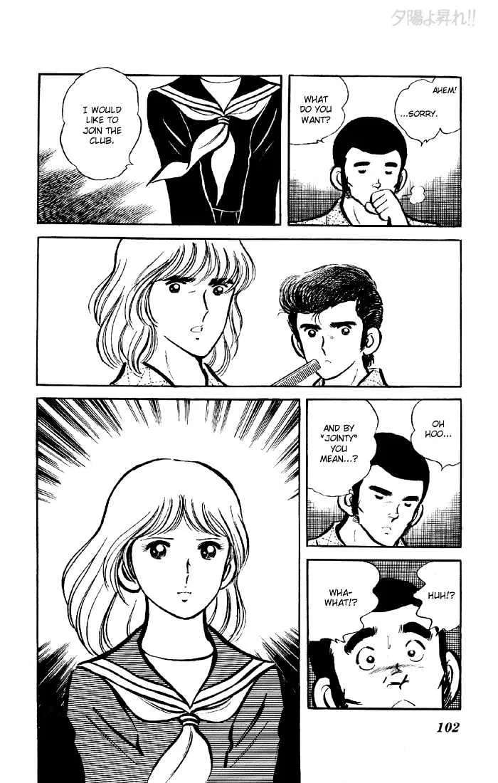 Yuuhi yo Nobore!! Chapter 3 - page 3