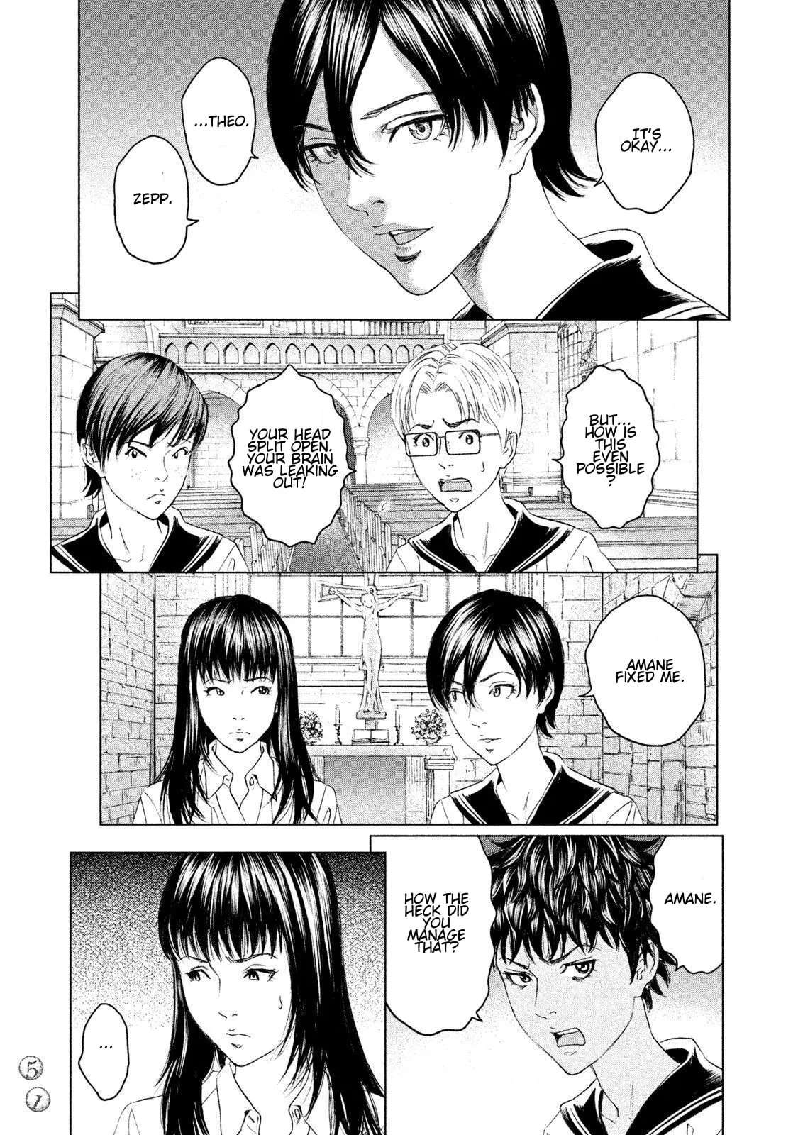Amane†Gymnasium Chapter 21 - page 11