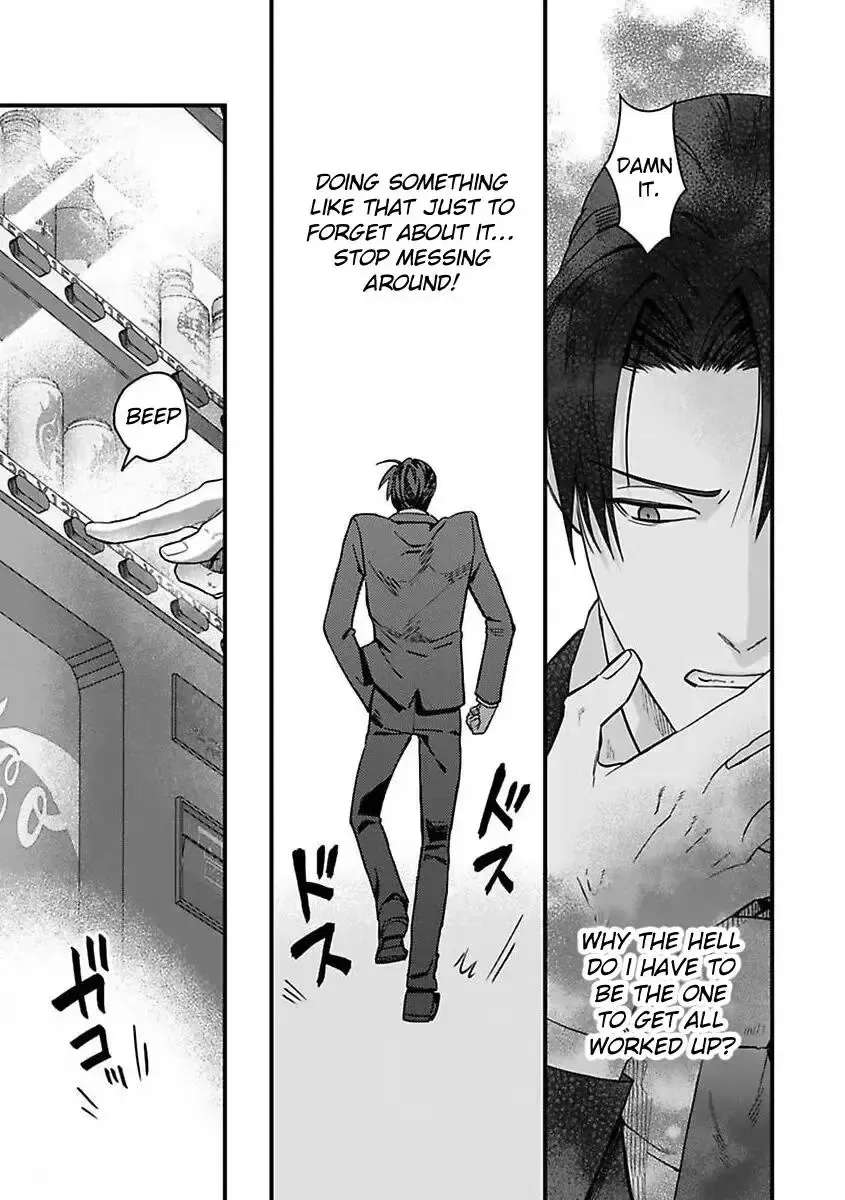 When the Night Is Drunk, Love Arrives Chapter 2 - page 15