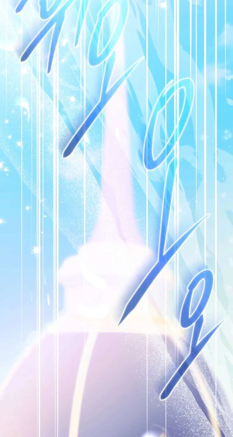 I Think It Would Be Better For Me to Become King Chapter 75 - page 97
