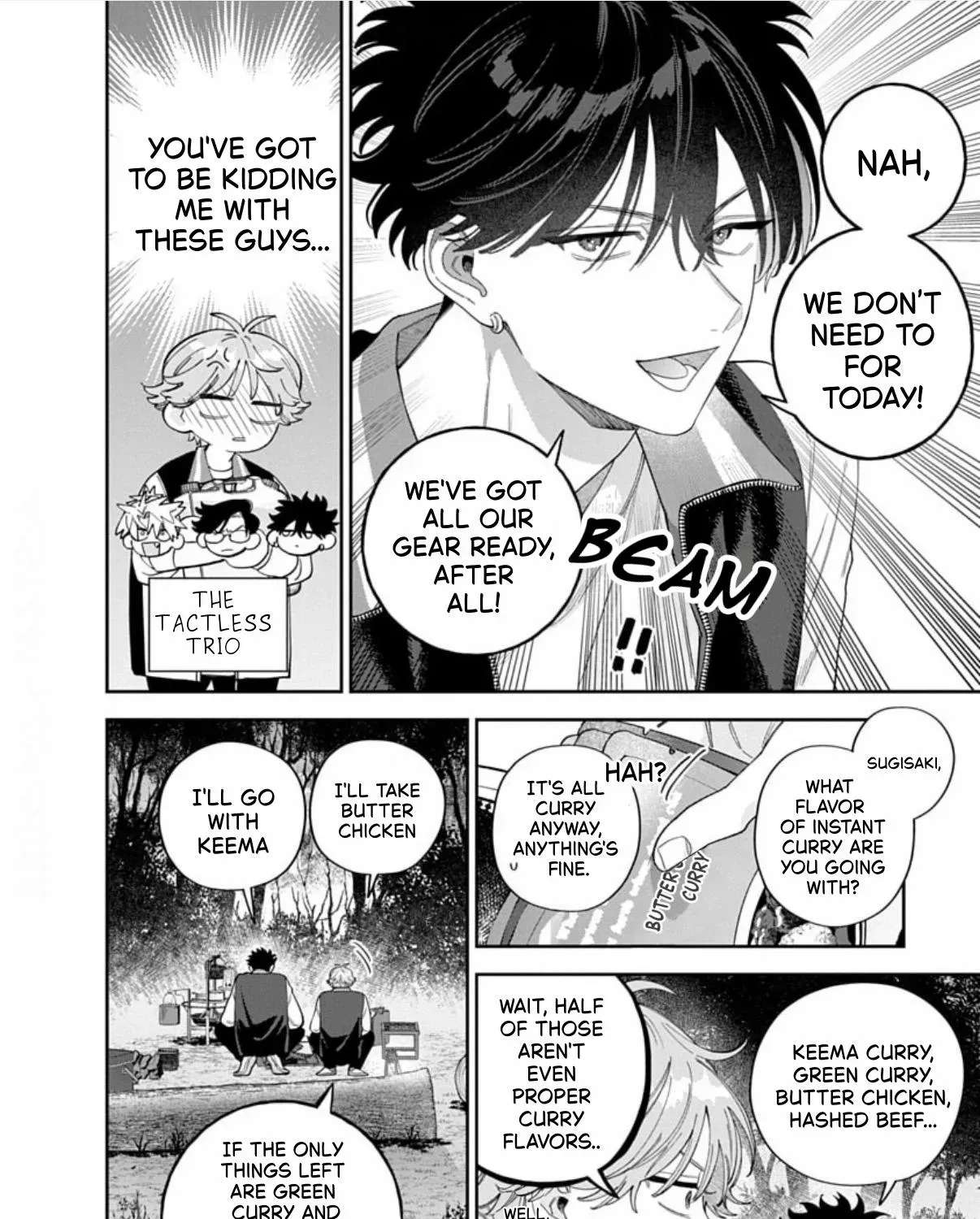 Ore No Kuchibiru Ga Nerawareteimasu Chapter 7 - page 47