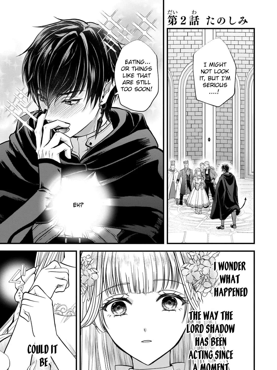 Happiness of the Sacrificial Princess — Bride of the Demon King Chapter 2 - page 1