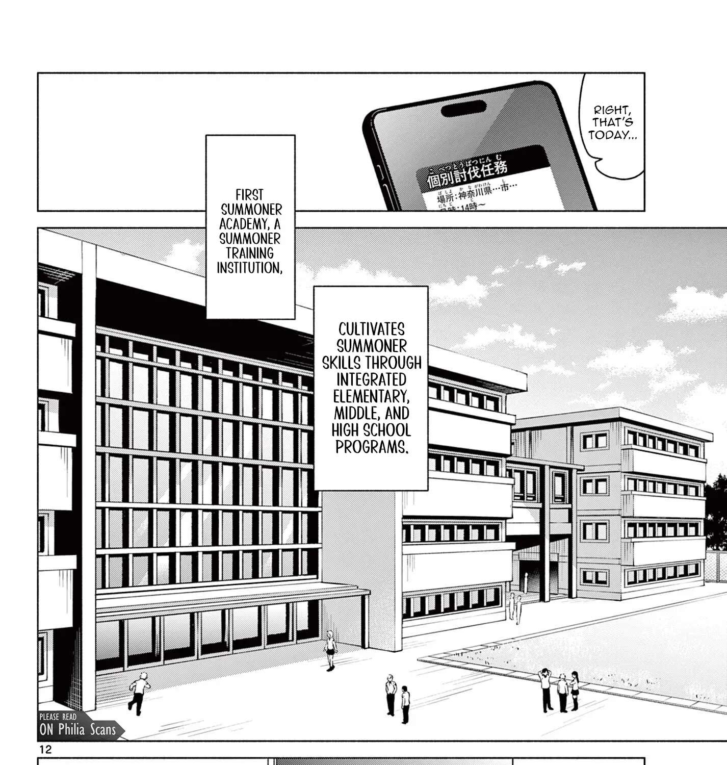 Musai no Shoukanshi Chapter 3 - page 24