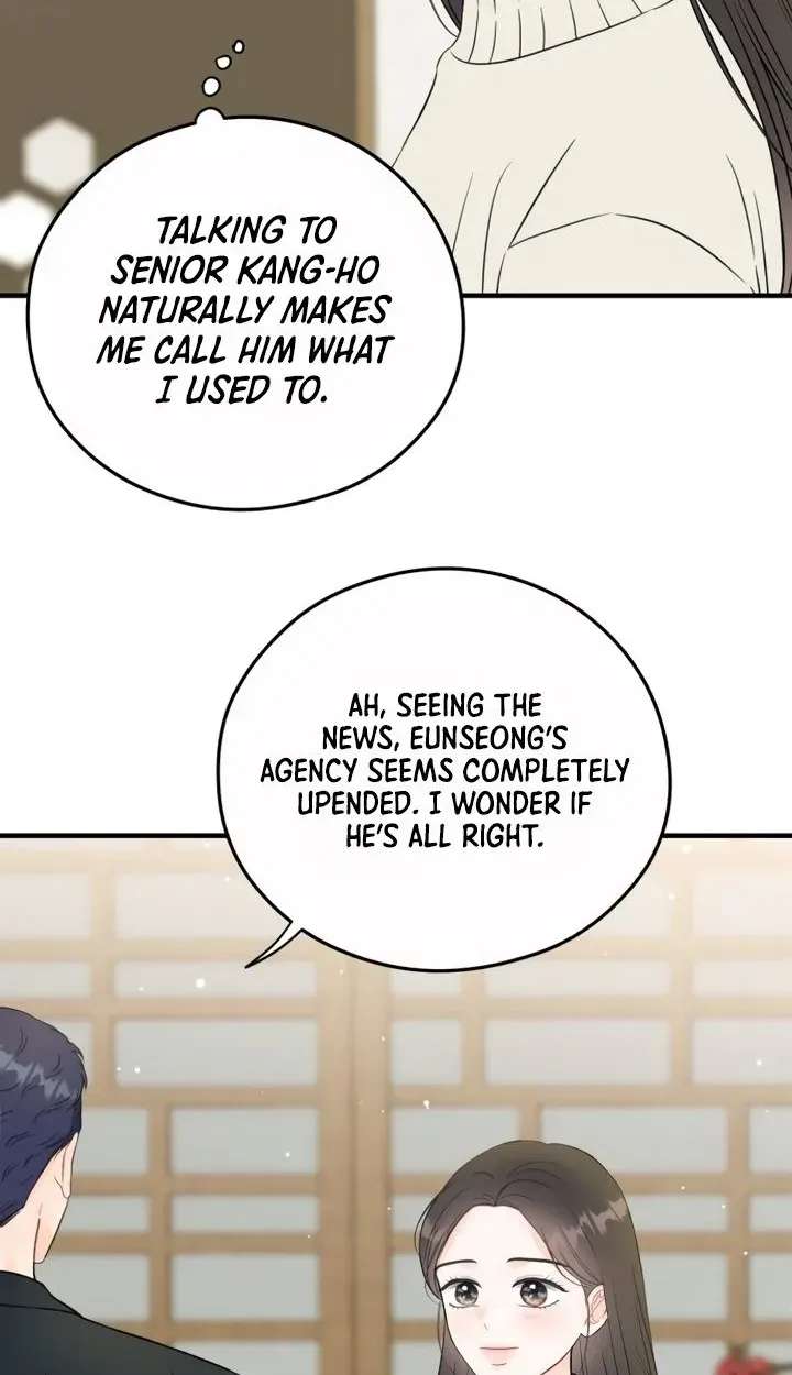 One and only Chapter 61 - page 24
