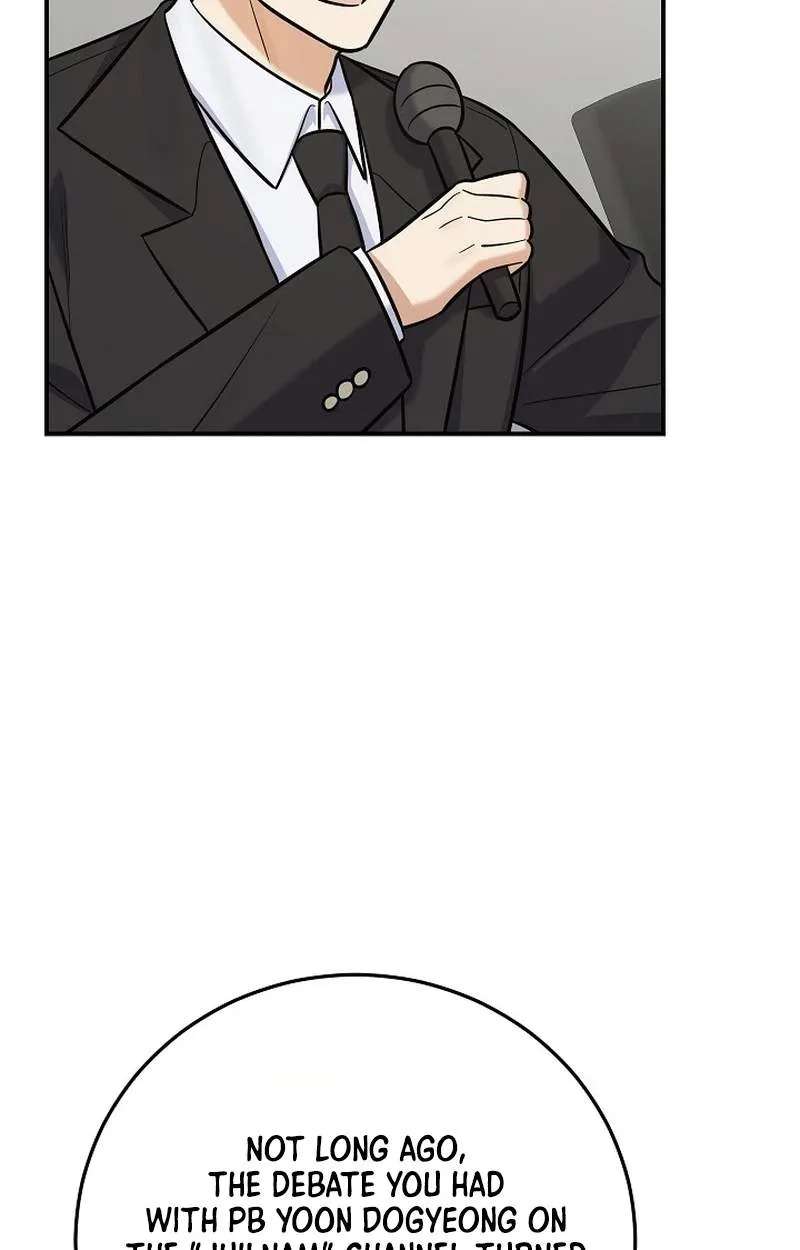 The Overly Competent Junior Employee Chapter 31 - page 27