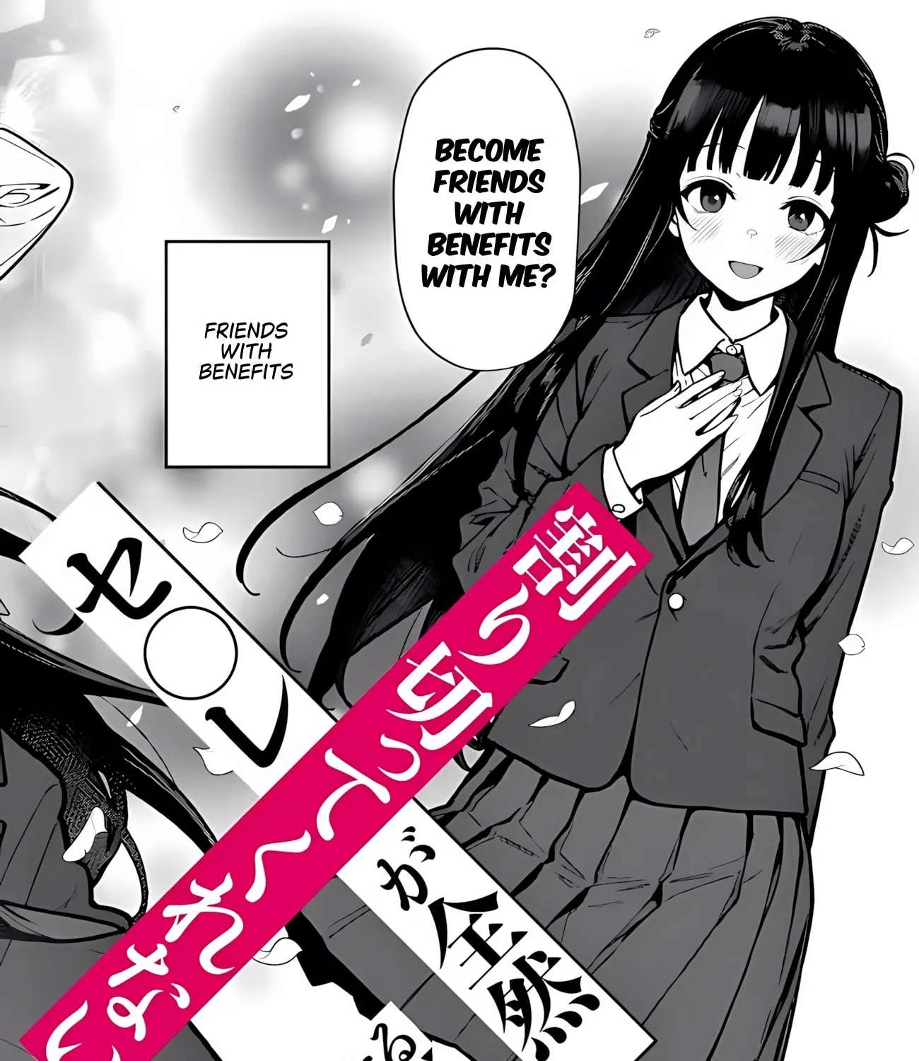 Sefure ga zenzen warikitte kurenai Chapter 1 - page 3