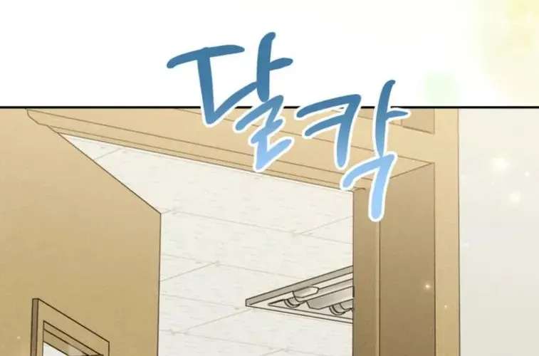 The Top Student Hides Her Regression Chapter 6 - page 27