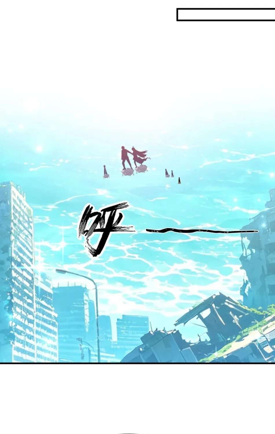 Shuo Hao Zuo Kepu, Fensi Que Quan Shi Monv? Chapter 55 - page 66
