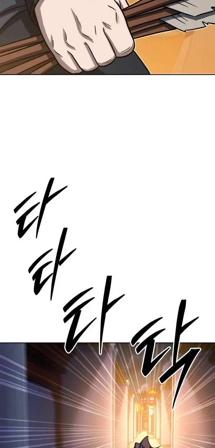 The Misfit of the Martial World Chapter 27 - page 24