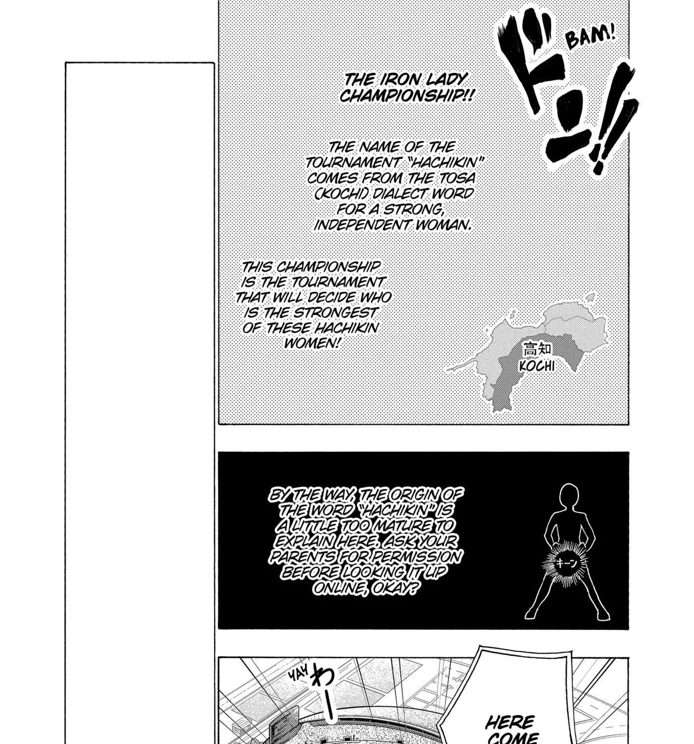 I'm From Japan Chapter 33 - page 5