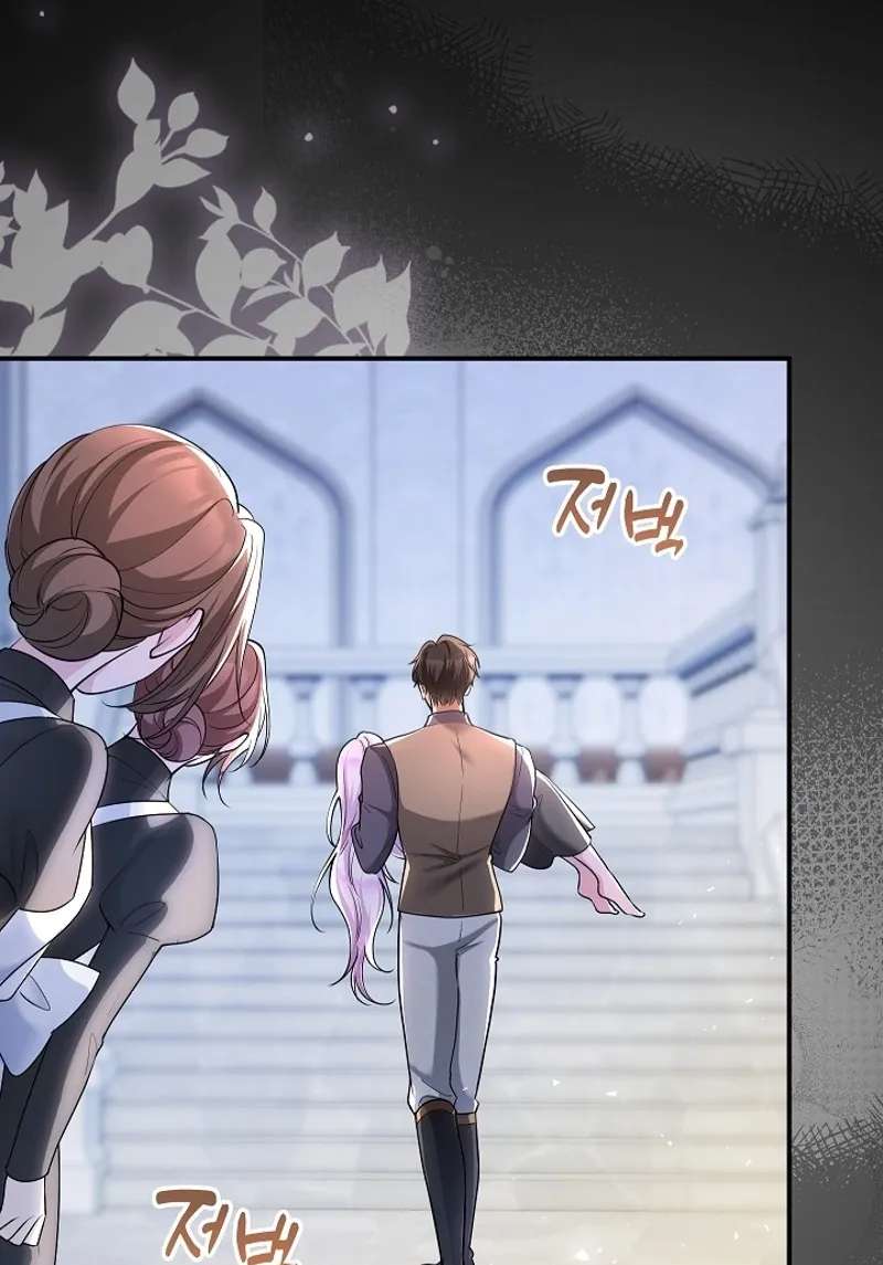 The Grand Duchess Disappeared on a Silent Night Chapter 26 - page 11