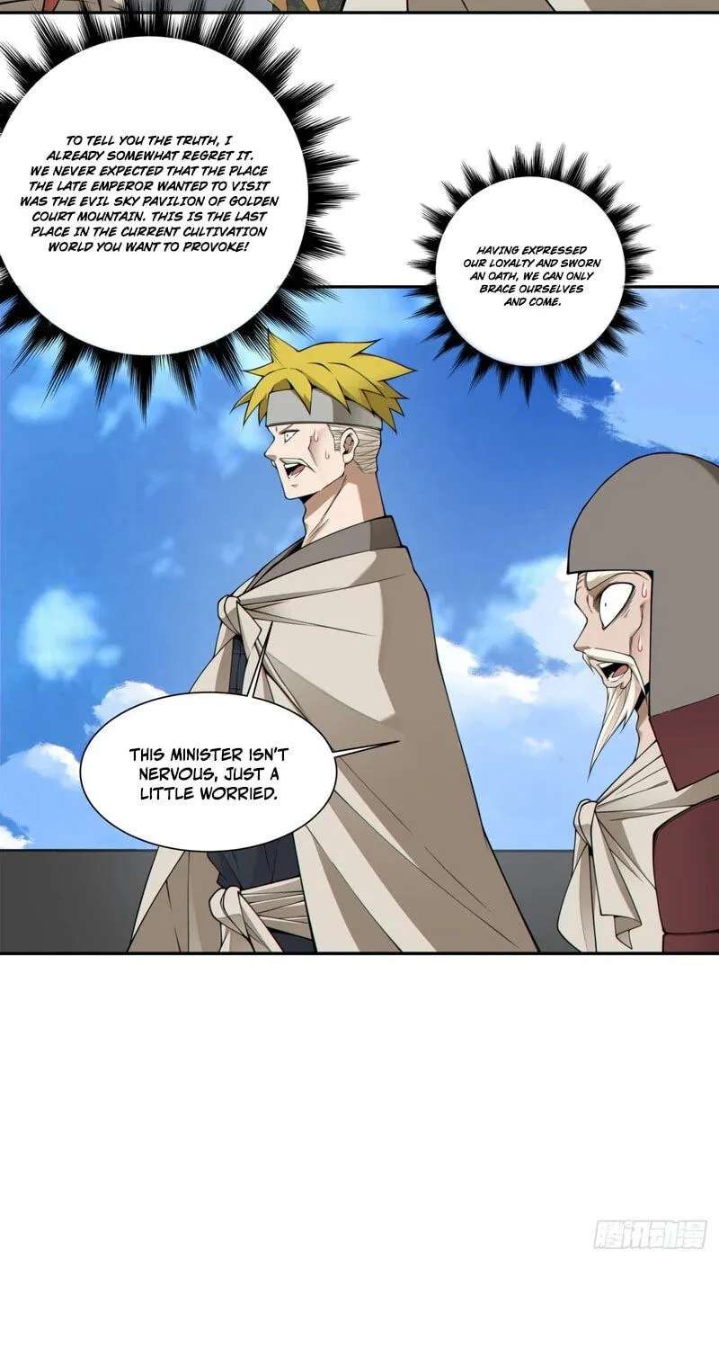 My Disciples Are All Villains Chapter 550 - page 6
