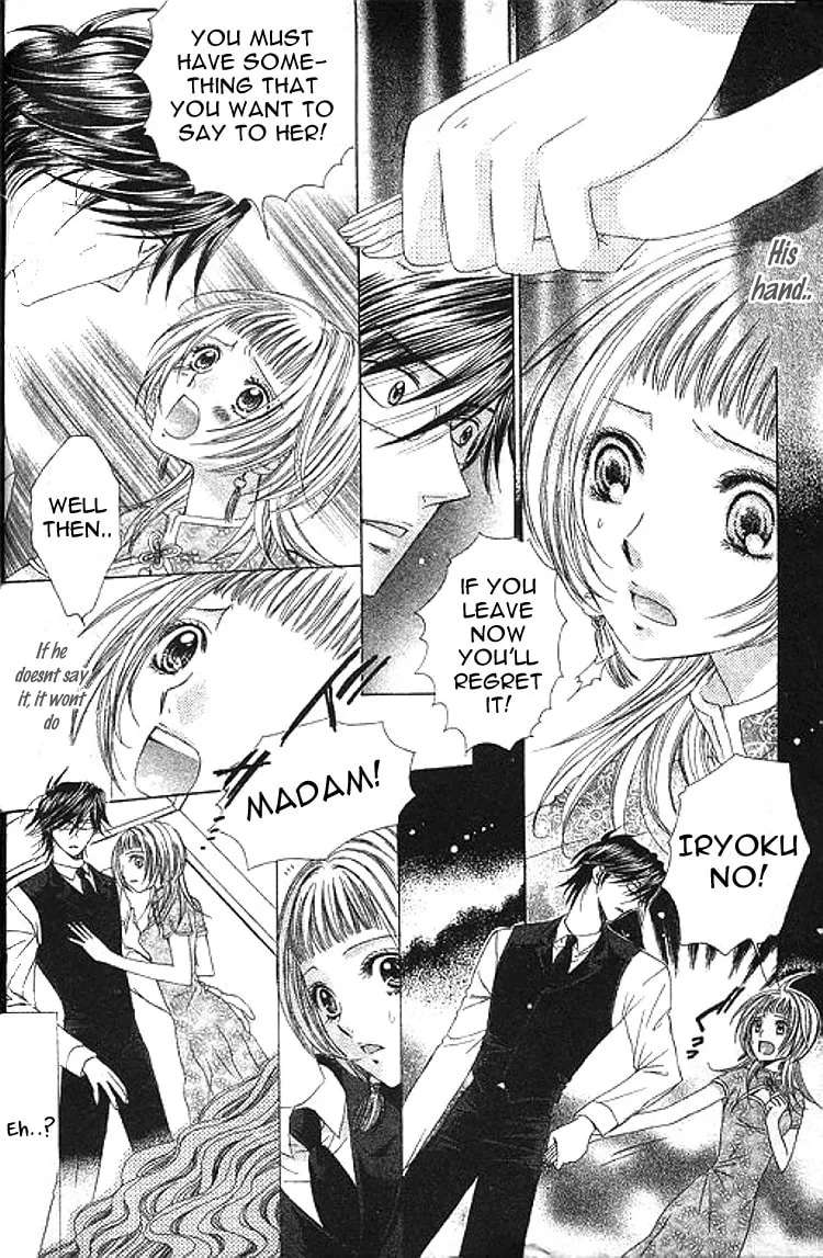 Ai Yuugi Chapter 3 - page 13