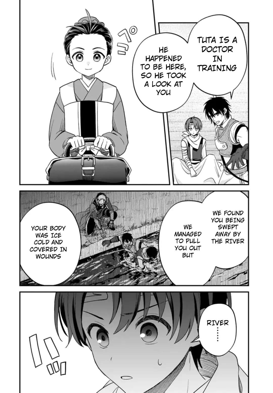 Suikoden: The Anime ~A True Hero~ Chapter 2 - page 6