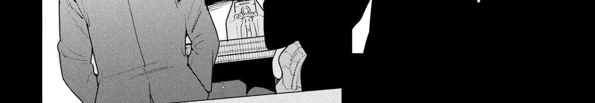 Kemutai Ane to Zurui Imouto Chapter 7 - page 6