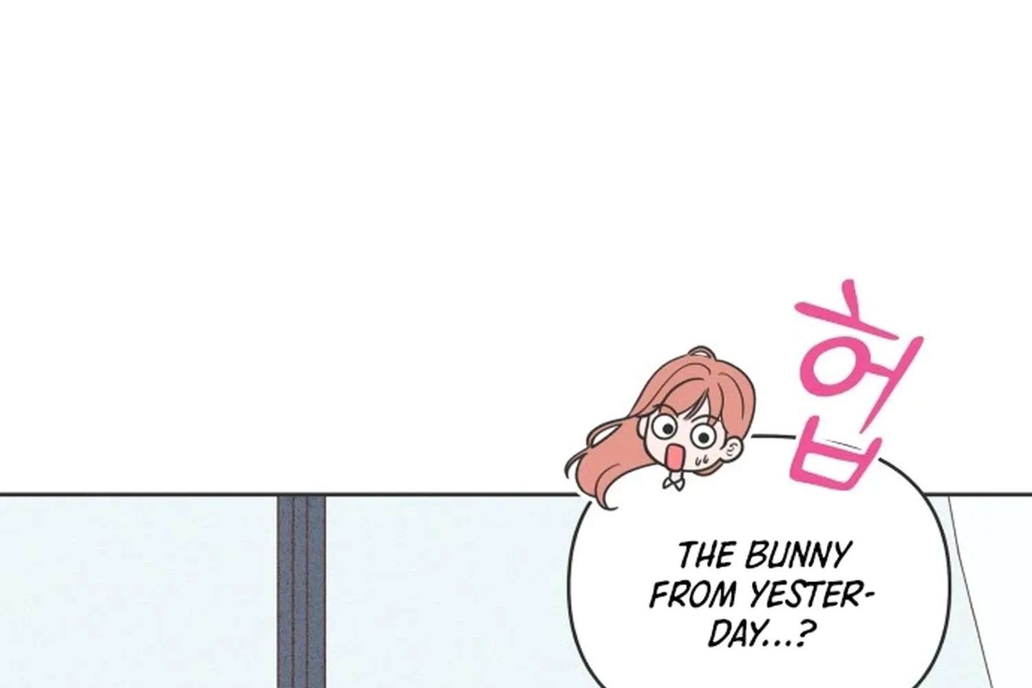 I Want to Ruin My Crush Chapter 15 - page 6