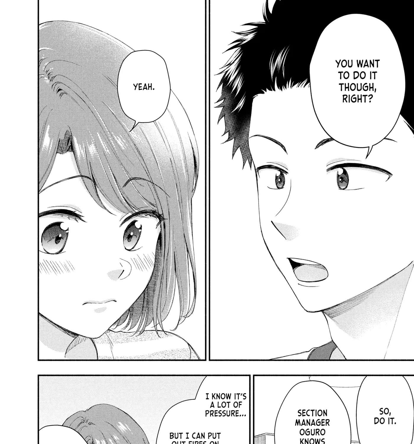 I Have a Crush at Work Chapter 146 - page 15