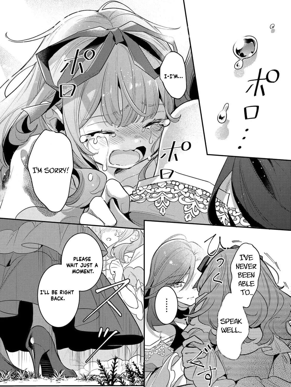 My Work as a Concubine Is Over. Chapter 6 - page 19
