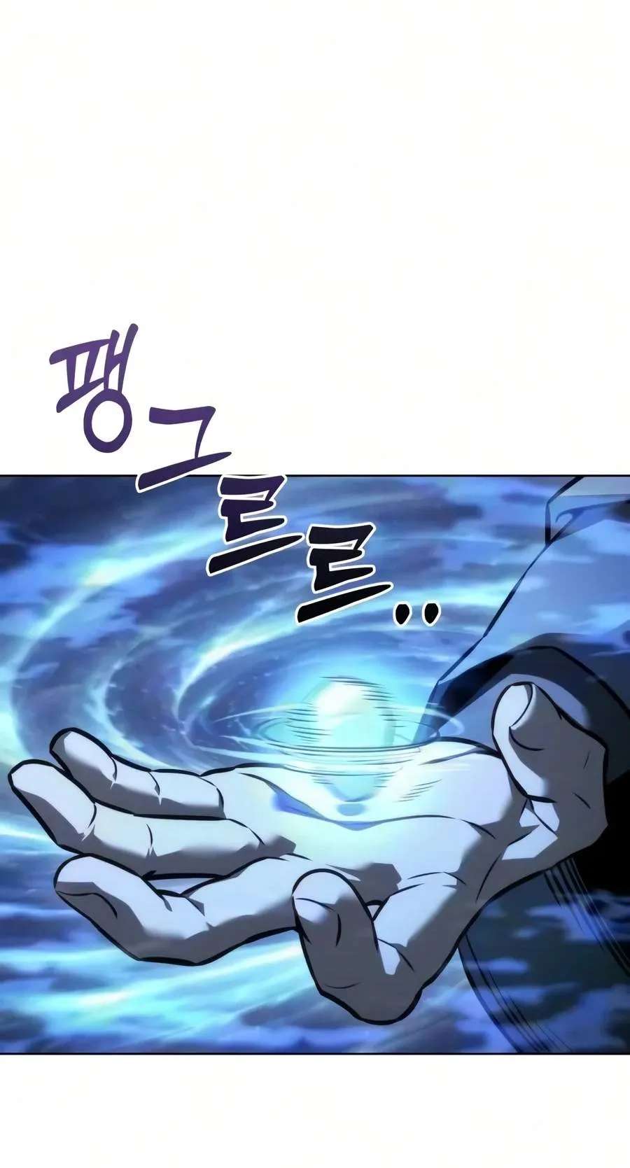 Sichuan's Supreme King Chapter 46 - page 39