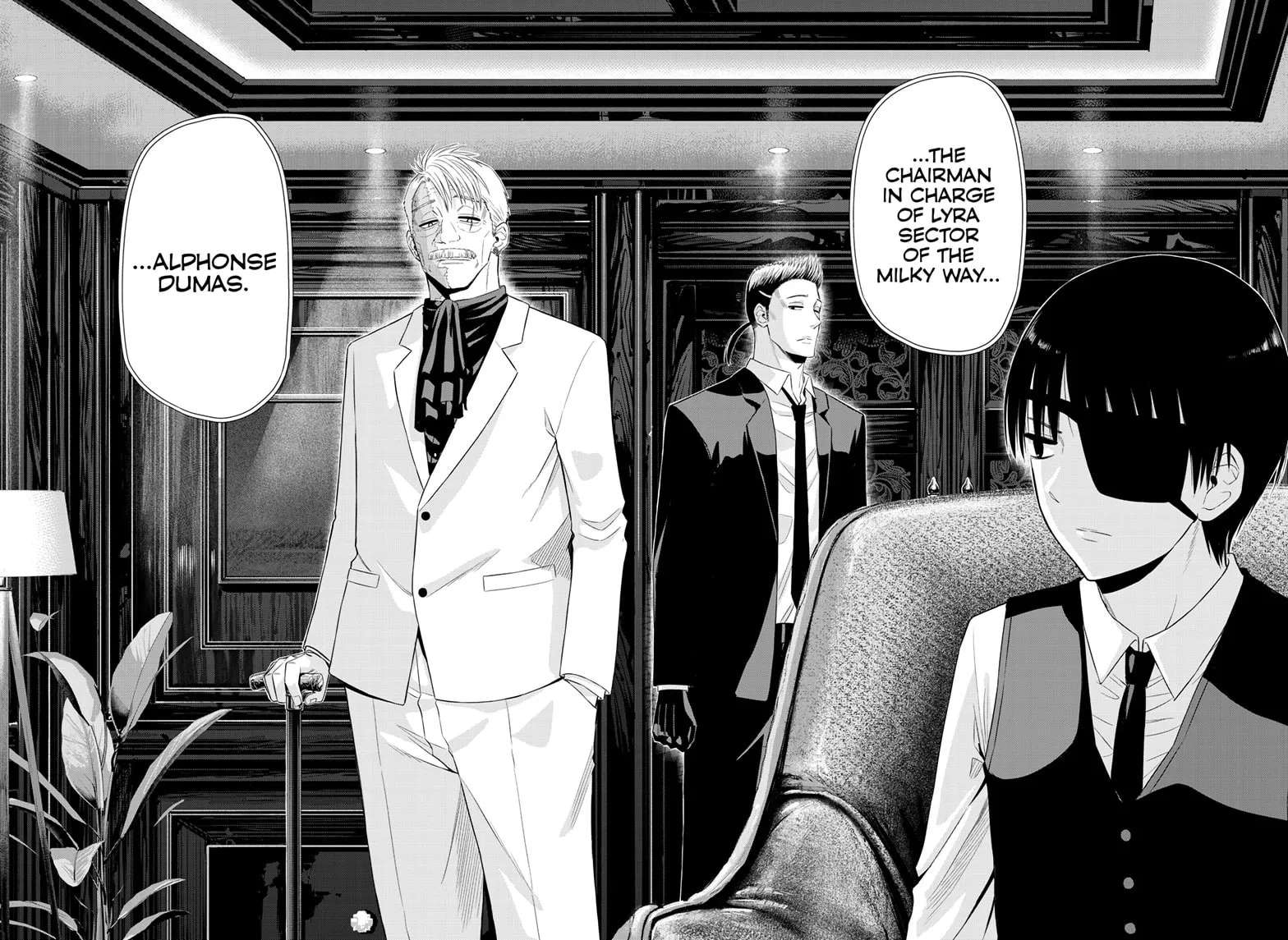 Akizakura (Aruko) Chapter 38 - page 13