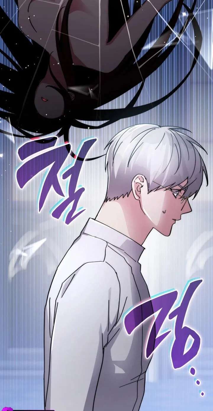 The Curious Case of Chronicle Chapter 99 - page 63