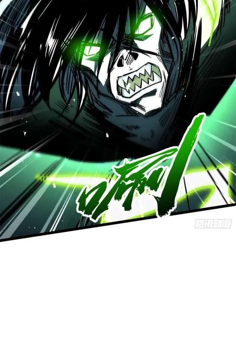 Super God Gene Chapter 481 - page 61