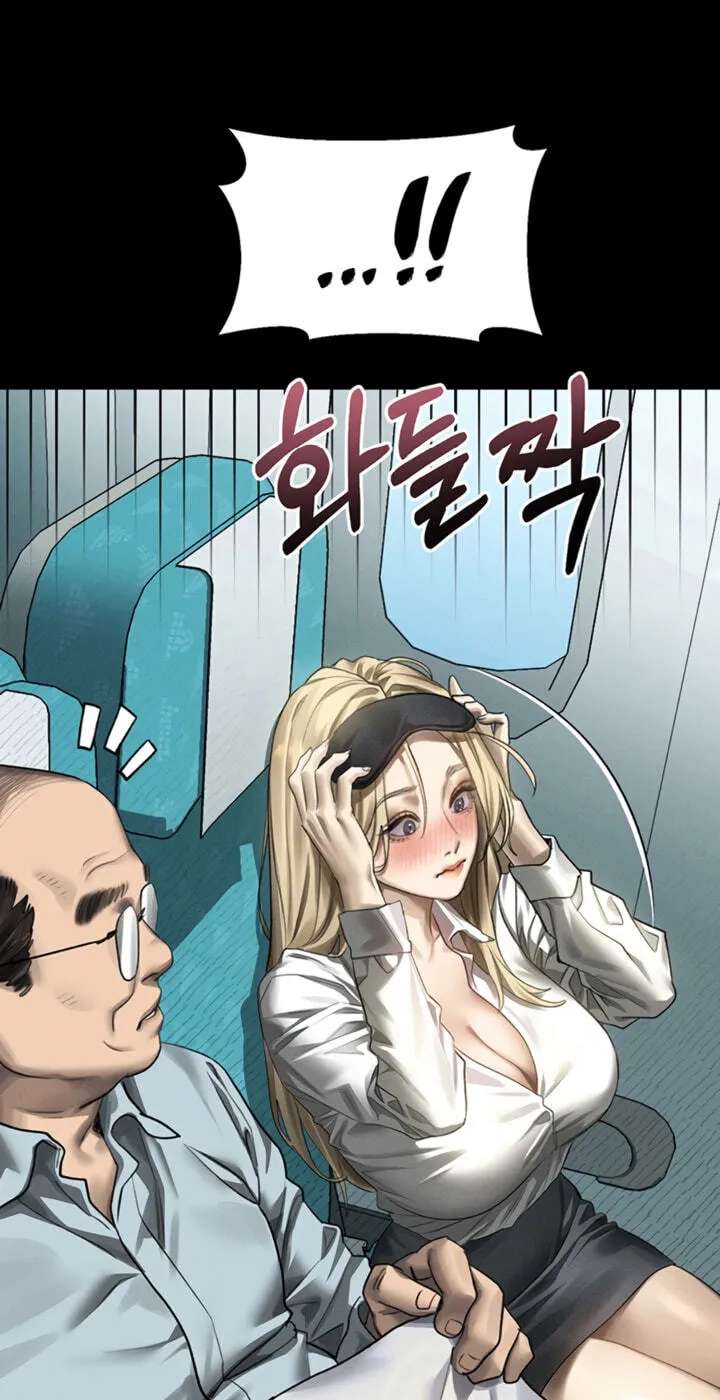 Dirty talk Chapter 66 - page 82