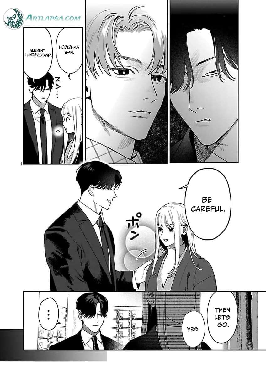 Yakuza ni Ofuro de Hatarakasaretemasu Chapter 25 - page 12