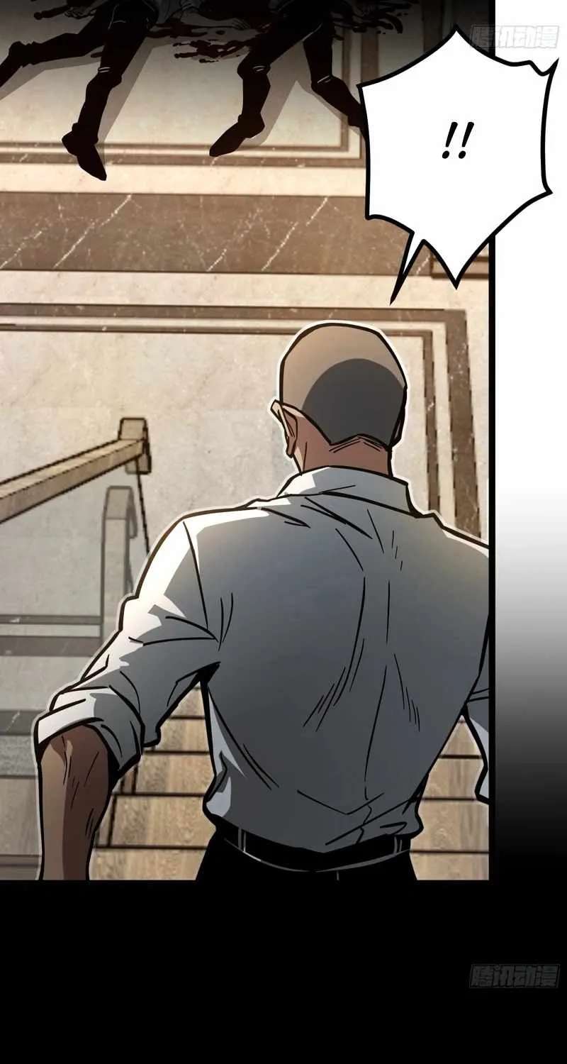 Global Job Change: Starting With the Hidden Class Necromancer Lord Chapter 9 - page 9