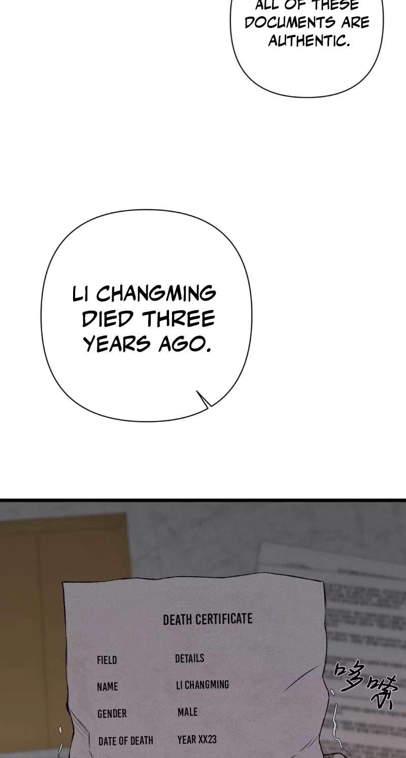 Dog Eat Dog Chapter 1 - page 132