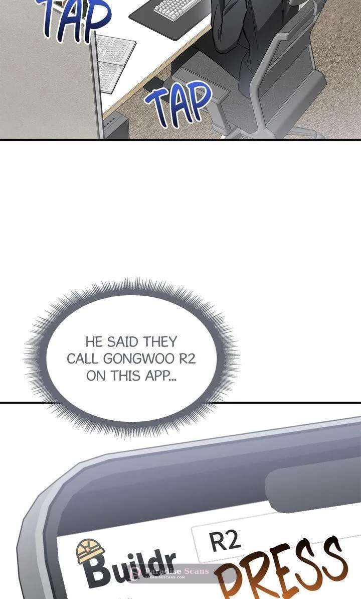 This Isn't Why I Applied Chapter 36 - page 47