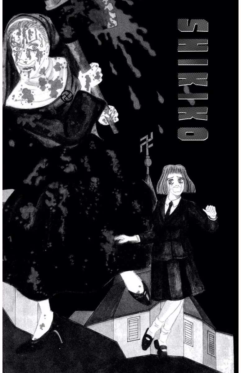 Strange Frog Princess Chapter 2 - page 1