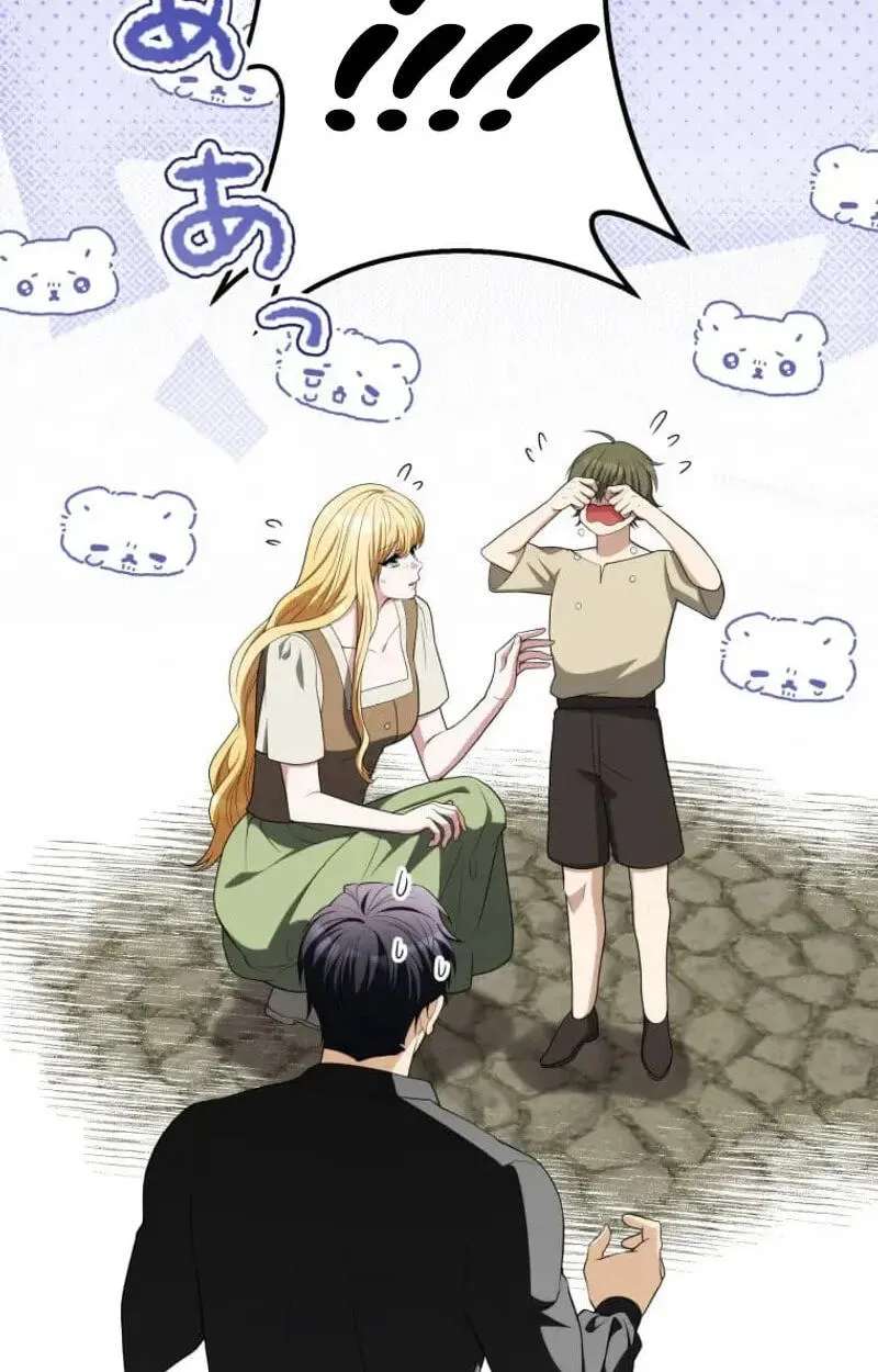 A Savage Proposal Chapter 110 - page 104