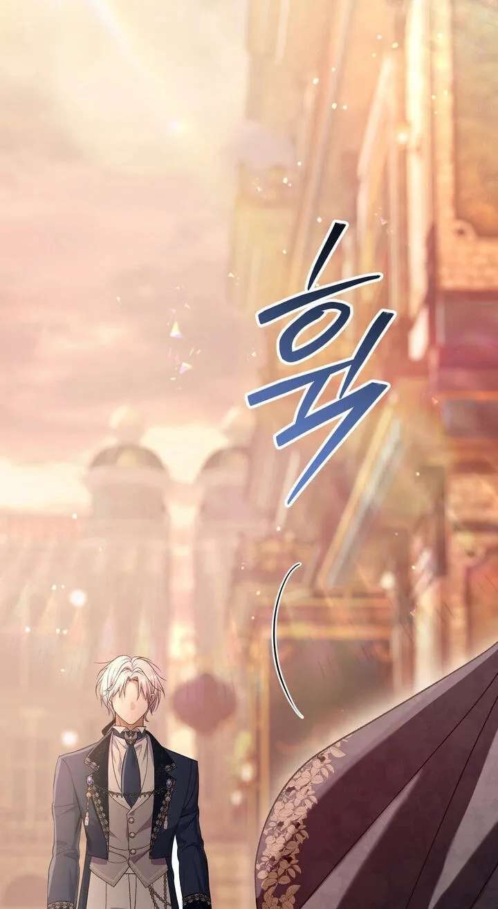 The Villainess's Blind Date Is Too Perfect Chapter 141 - page 81