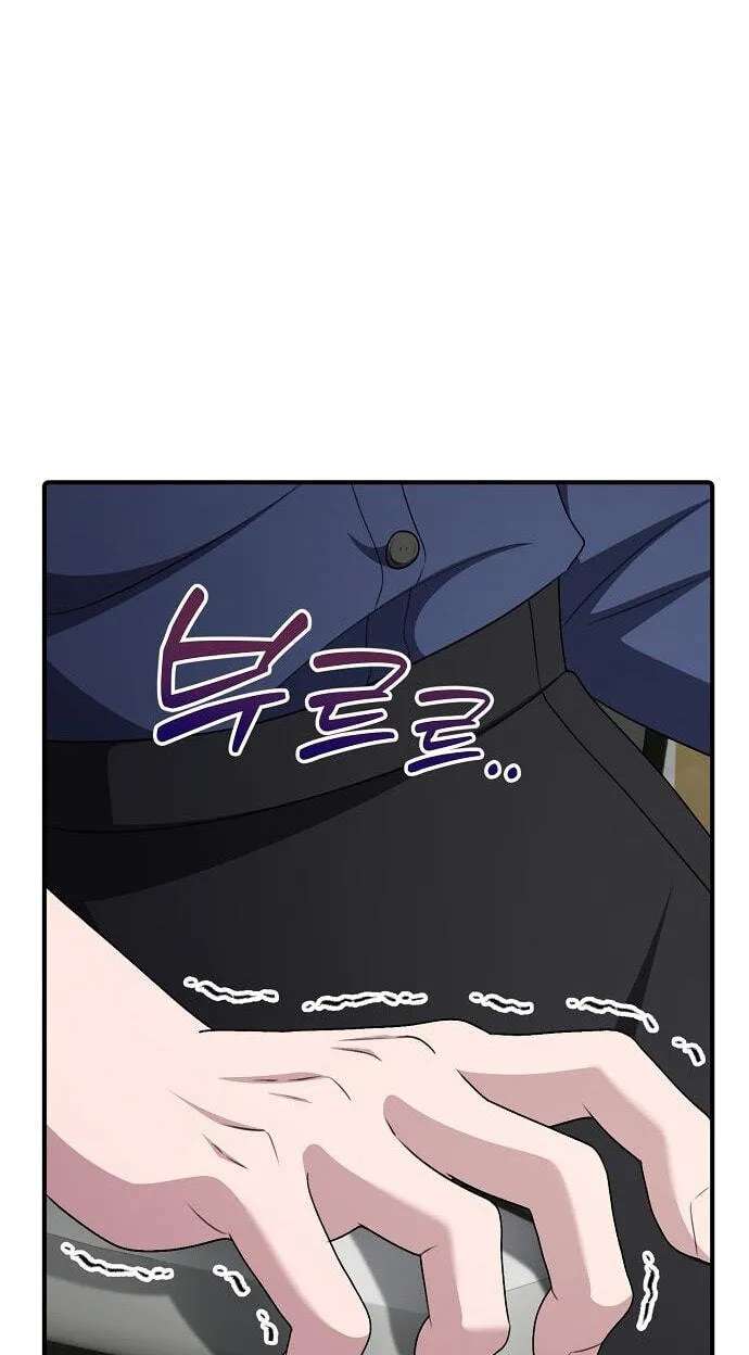 The Corporations Bottom Works Well Chapter 77 - page 109