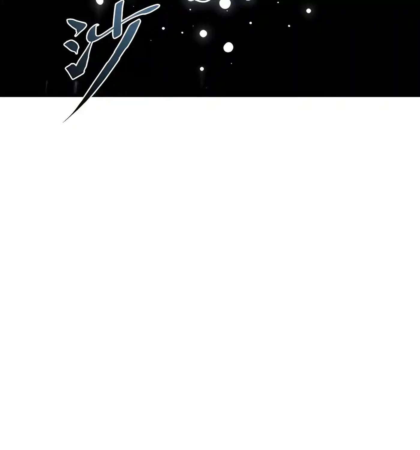 Kaiju Qiandao Huanggu Sheng Ti Chapter 166 - page 149
