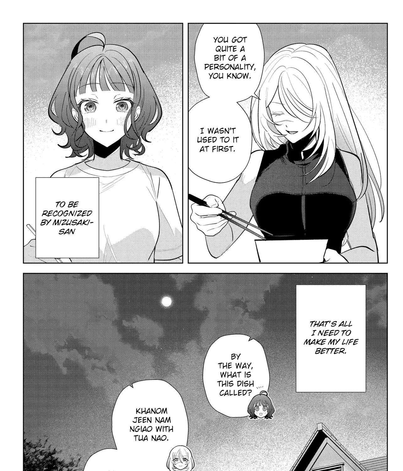 Shimai Youhei Chapter 2.2 - page 27