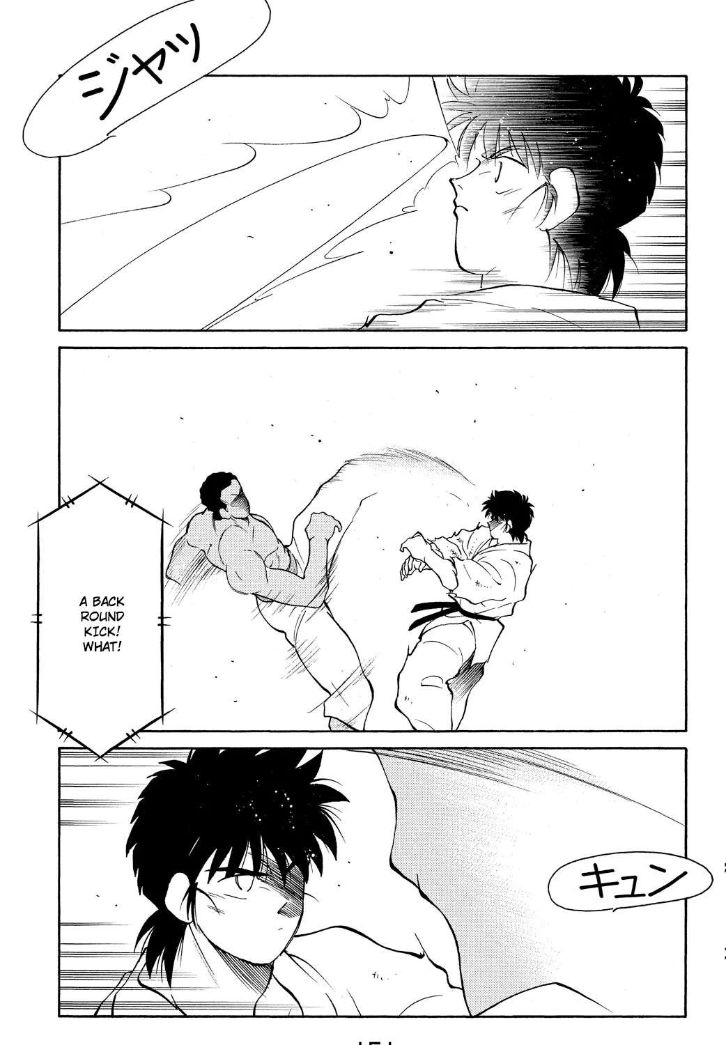 Shura no Mon Chapter 81 - page 14