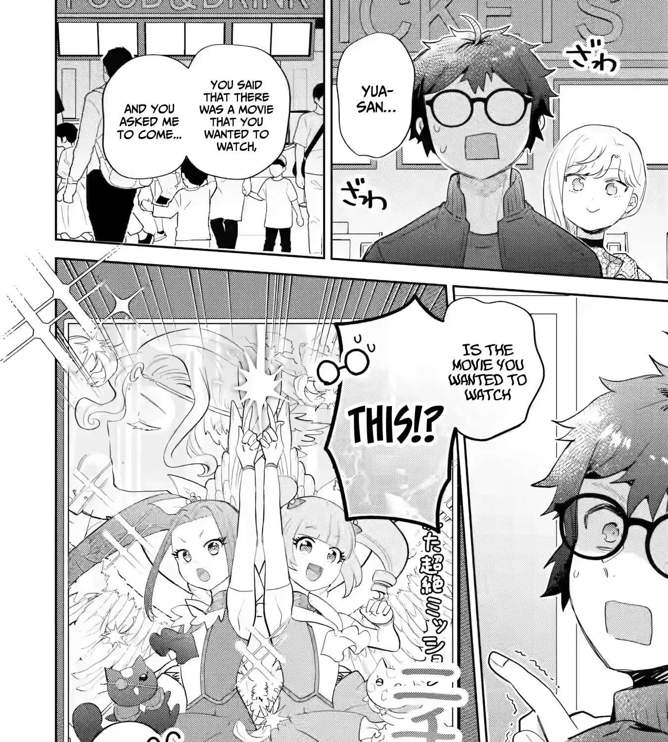 Gyaru ni Yasashii Otaku-kun Chapter 33 - page 24