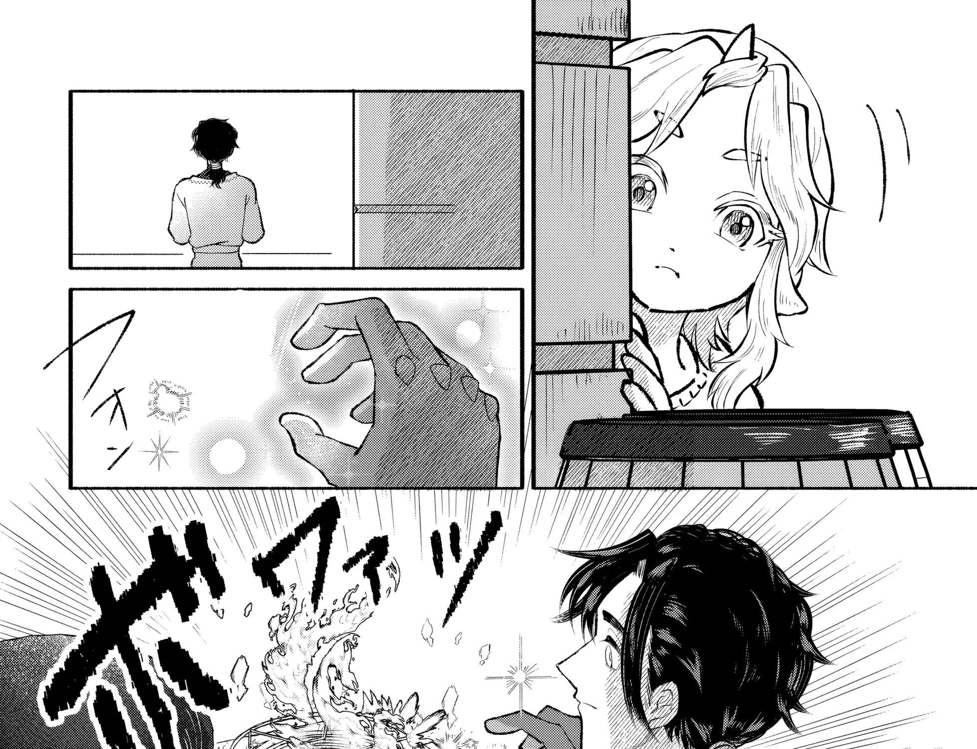 Bastion no Shokutaku Chapter 1 - page 56