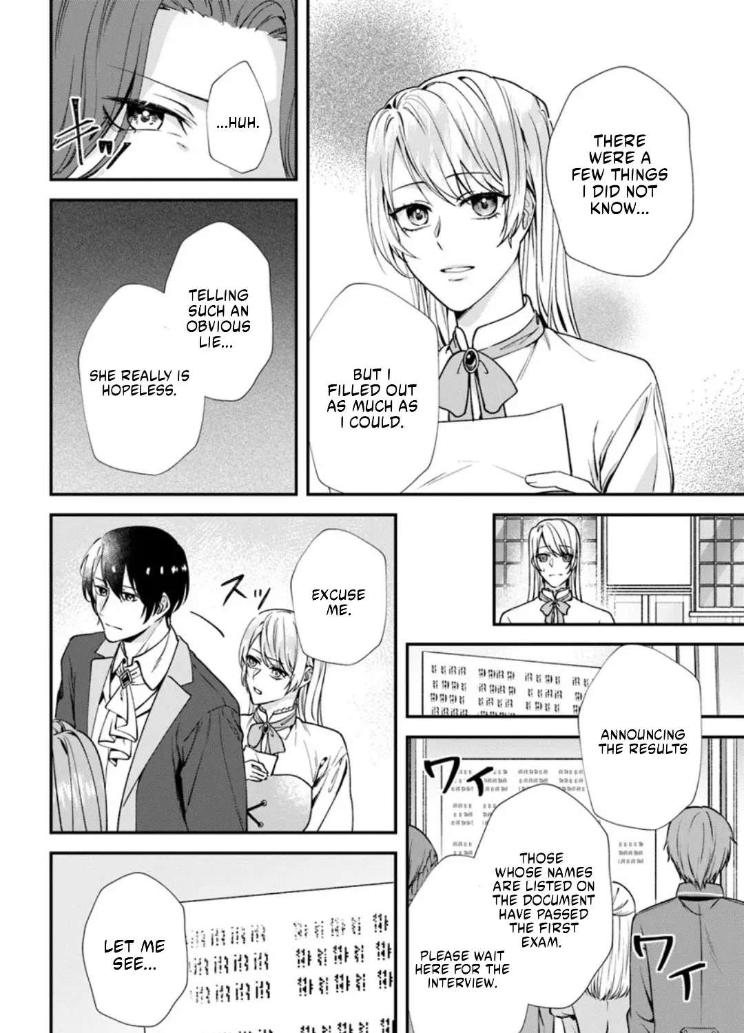 Koshaku Fujin ni Fusawashikunai to Rien Sareta Watashi no Hanashi. Chapter 1 - page 23