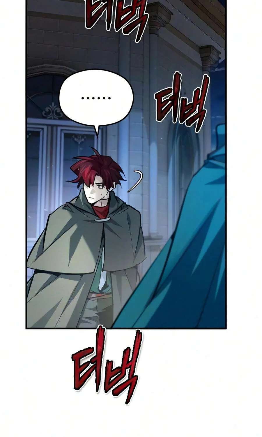 There Are No Bad Warriors in This World Chapter 82 - page 66