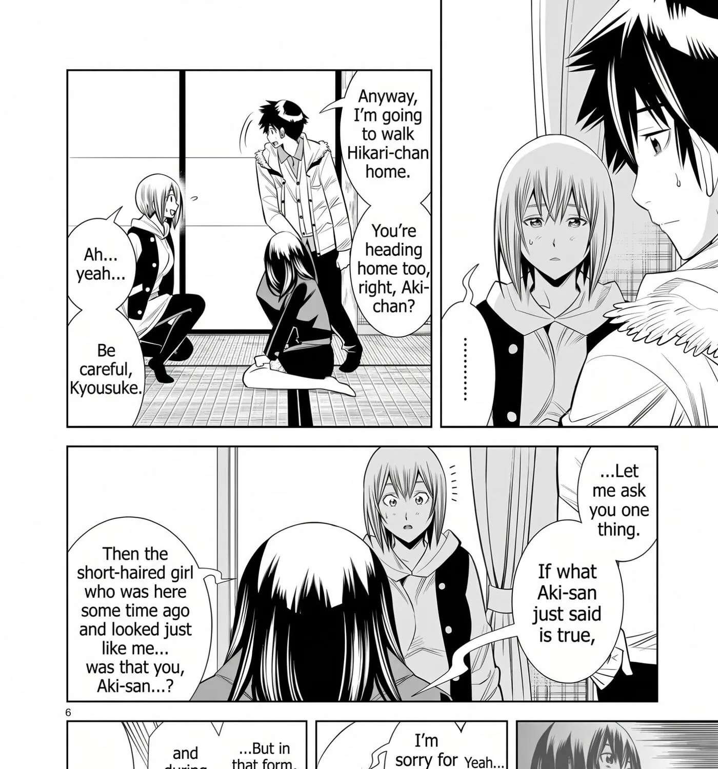 HadaCamera Chapter 64 - page 11