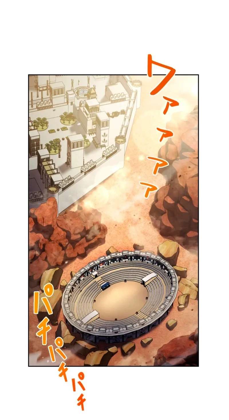 The Youngest Son of the Assassin Clan Regresses with the Power of the Five Demon Kings Chapter 19 - page 8