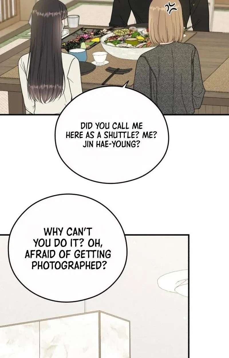 Tensei Chapter 55 - page 71