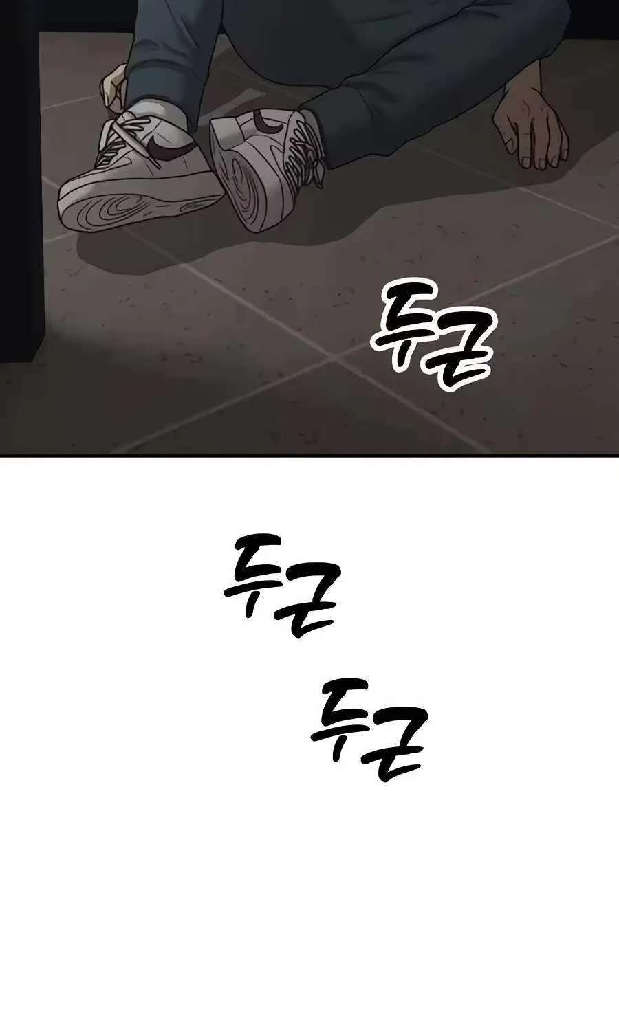 The Apocalypse is Here Chapter 78 - page 47